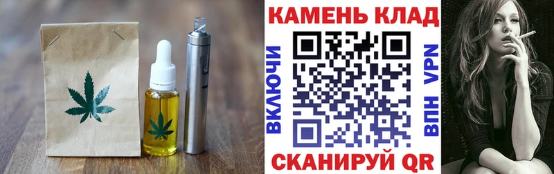 Купить  Усть-Джегута  Canna-Cookies конопля 