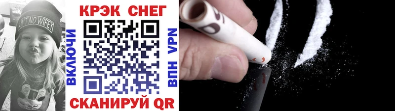 COCAIN Боливия  Купить  Усть-Джегута 