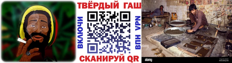 ГАШ VHQ Усть-Джегута