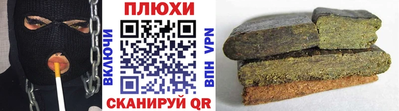 ГАШИШ hashish  Купить закладки  Усть-Джегута 