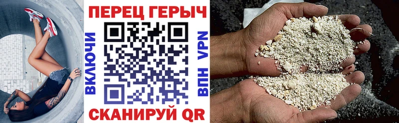 ГЕРОИН VHQ  Купить где  Усть-Джегута 