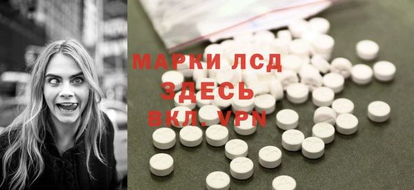 марки nbome Тихорецк
