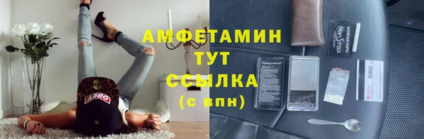 тгк Тутаев