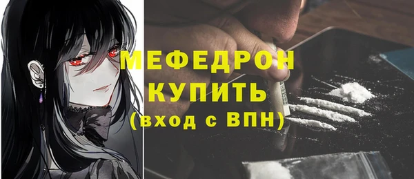 марки nbome Тихорецк