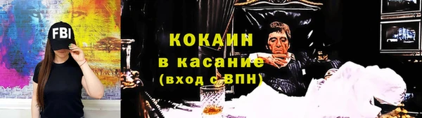 меф Тобольск