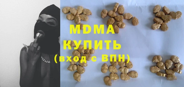 меф Тобольск