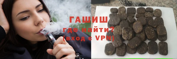 марки nbome Тихорецк