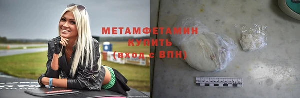 меф Тобольск