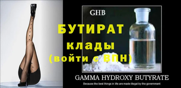 марки nbome Тихорецк