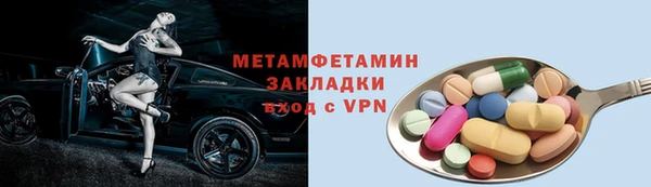 меф Тобольск