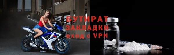 марки nbome Тихорецк