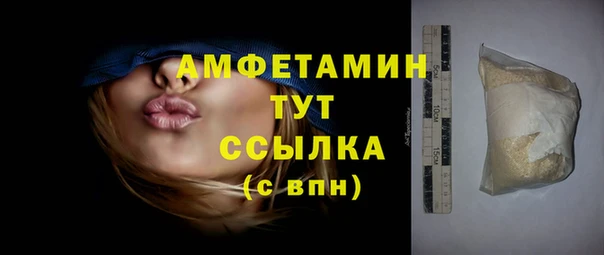 марки nbome Тихорецк