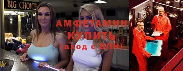 меф Тобольск