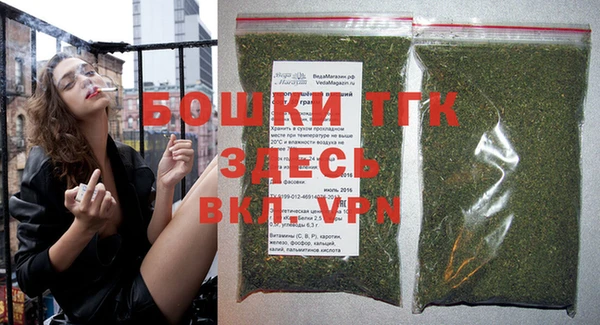 тгк Тутаев