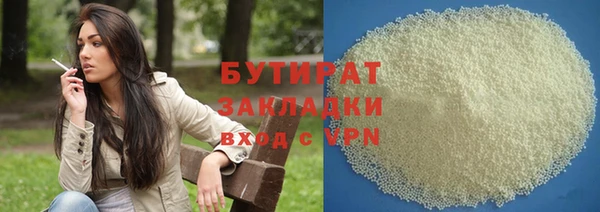 а пвп мука Тихвин