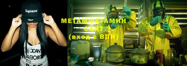 марки nbome Тихорецк