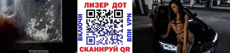 Лсд 25 экстази ecstasy Купить где Усть-Джегута