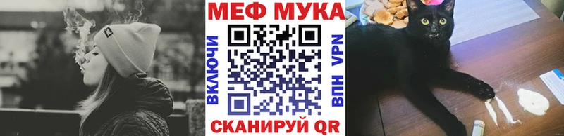 Купить Усть-Джегута Меф mephedrone