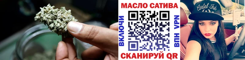 Купить  Усть-Джегута  ТГК вейп с тгк 